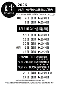 フード画像