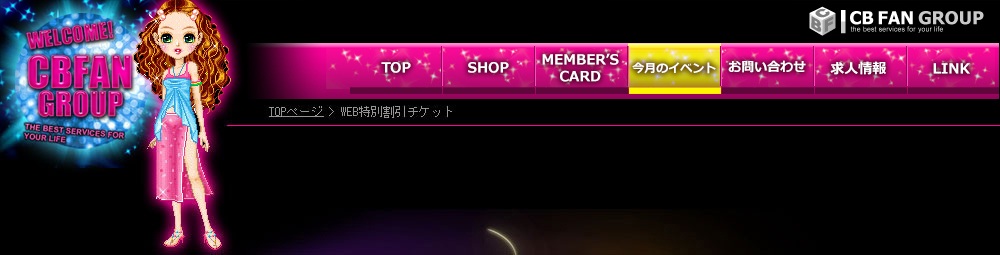 cbfangroup