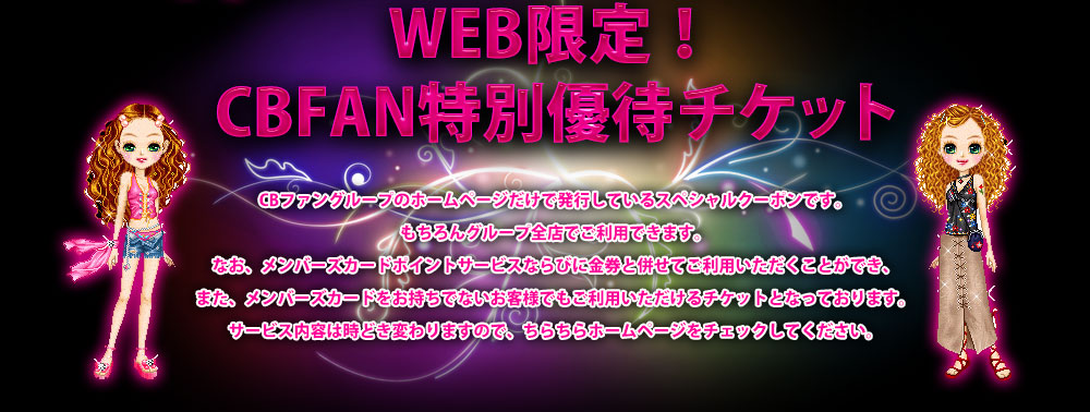 cbfangroup